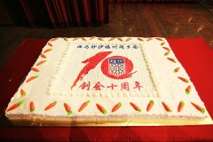 14322651_10210060993862760_2812195147394680181_n